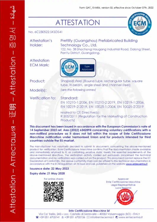 ECM Certification